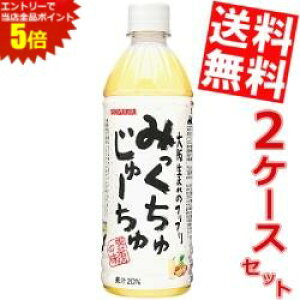 }\Ԓ̓Gg[œXSi|Cg5{!!yz TKA ݂ザ[ 500mlybg{g 48{(24{×2P[X) ~bNXW[X kC800~Ek400~̕ʓr