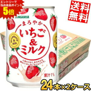 X[p[Z[Ԃ̓Gg[Ń|Cg5{!!yzTKA ܂₩~N 275g 48{(24{×2P[X) Xgx[  ݂邭 ~N kC800~Ek4