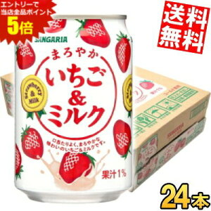 X[p[Z[Ԃ̓Gg[Ń|Cg5{!!yzTKA ܂₩~N 275g 24{ Xgx[  ݂邭 ~N kC800~Ek400~̕ʓr