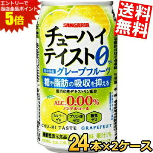 X[p[Z[Ԃ̓Gg[Ń|Cg5{!!@\\Hi yz TKA `[nCeCXg O[vt[c 0.00% 350g 48{(24{×2P[X) Ot AR[0.00 m