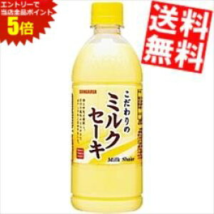 }\Ԓ̓Gg[œXSi|Cg5{!!yz TKA ̃~NZ[L 500mlybg{g 48{(24{×2P[X) kC800~Ek400~̕ʓrZ