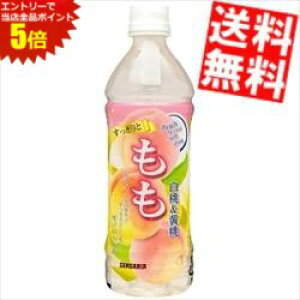 X[p[Z[Ԃ̓Gg[Ń|Cg5{!!yz TKA Ƃ 500mlybg{g 48{(24{×2P[X) s[`  W[X kC800~Ek400~̕ʓrZ