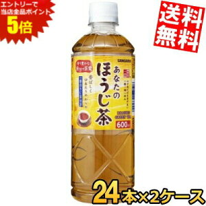 X[p[Z[Ԃ̓Gg[Ń|Cg5{!!yz TKA Ȃ̂ق 600mlybg{g 48{(24{×2P[X) ق kC800~Ek400~̕ʓrZ