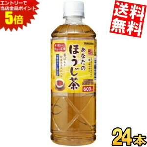 X[p[Z[Ԃ̓Gg[Ń|Cg5{!!yz TKA Ȃ̂ق 600mlybg{g 24{  kC800~Ek400~̕ʓrZ