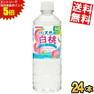 X[p[Z[Ԃ̓Gg[Ń|Cg5{!!yzTKA ɉ̓VR  600mlybg{g 24{ s[`  t[o[EH[^[ kC800~Ek400~̕ʓr