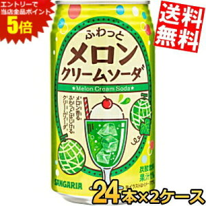 X[p[Z[Ԃ̓Gg[Ń|Cg5{!!yz TKA ӂƃN[\[_ 350g 48{(24{×2P[X) \[_ Y_ kC800~Ek400~̕ʓr