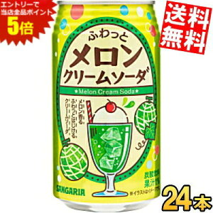 X[p[Z[Ԃ̓Gg[Ń|Cg5{!!yz TKA ӂƃN[\[_ 350g 24{ \[_ Y_ kC800~Ek400~̕ʓrZ