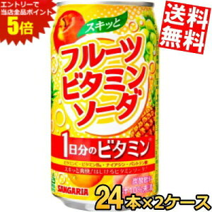 X[p[Z[Ԃ̓Gg[Ń|Cg5{!!yz TKA XLb t[cr^~\[_ 350g 48{(24{×2P[X) ~bNXW[X 1̃r^~4 Y_ kC