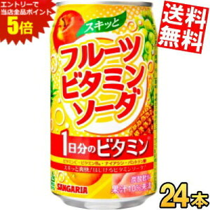 X[p[Z[Ԃ̓Gg[Ń|Cg5{!!yz TKA XLb t[cr^~\[_ 350g 24{ ~bNXW[X 1̃r^~4 Y_ kC800~E