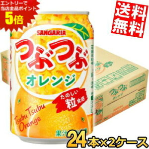 X[p[Z[Ԃ̓Gg[Ń|Cg5{!!yz TKA ԂԃIW 280g 48{(24{×2P[X) ݂  kC800~Ek400~̕ʓrZ