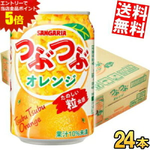 X[p[Z[Ԃ̓Gg[Ń|Cg5{!!yz TKA ԂԃIW 280g 24{ ݂  kC800~Ek400~̕ʓrZ