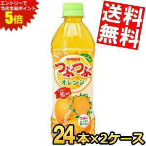 X[p[Z[Ԃ̓Gg[Ń|Cg5{!!yz TKA ԂԃIW 500mlybg{g 48{(24{×2P[X) ݂  kC800~Ek400~̕ʓrZ