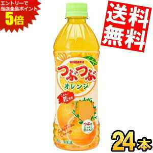 X[p[Z[Ԃ̓Gg[Ń|Cg5{!!yz TKA ԂԃIW 500mlybg{g 24{ ݂  kC800~Ek400~̕ʓrZ