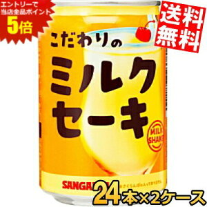 }\Ԓ̓Gg[œXSi|Cg5{!!yzTKA ̃~NZ[L 275g 48{(24{×2P[X) kC800~Ek400~̕ʓrZ