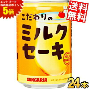 }\Ԓ̓Gg[œXSi|Cg5{!!yzTKA ̃~NZ[L 275g 24{ kC800~Ek400~̕ʓrZ