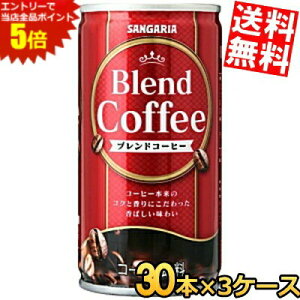 X[p[Z[Ԃ̓Gg[Ń|Cg5{!!yz TKA uhR[q[ 185g 90{(30{×3P[X) ʃR[q[  kC800~Ek400~̕ʓrZ