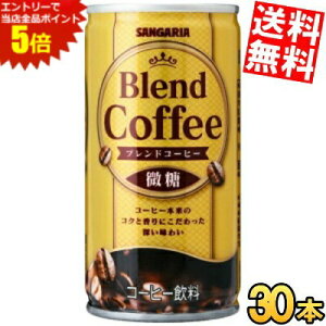 X[p[Z[Ԃ̓Gg[Ń|Cg5{!!yz TKA uhR[q[  185g 30{ ʃR[q[  kC800~Ek400~̕ʓrZ