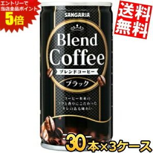 X[p[Z[Ԃ̓Gg[Ń|Cg5{!!yz TKA uhR[q[ ubN 185g 90{(30{×3P[X) ʃR[q[   kC800~Ek400~̕ʓrZ