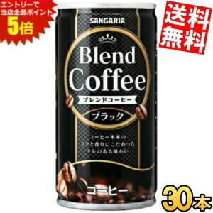 X[p[Z[Ԃ̓Gg[Ń|Cg5{!!yz TKA uhR[q[ ubN 185g 30{ ʃR[q[   kC800~Ek400~̕ʓrZ