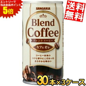 X[p[Z[Ԃ̓Gg[Ń|Cg5{!!yz TKA uhR[q[ JtFI 185g 90{(30{×3P[X) ʃR[q[  kC800~Ek400~̕ʓrZ