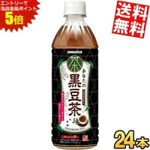 X[p[Z[Ԃ̓Gg[Ń|Cg5{!!yz TKA Ȃ̍ 500mlybg{g 24{ JtFC[ kC800~Ek400~̕ʓrZ