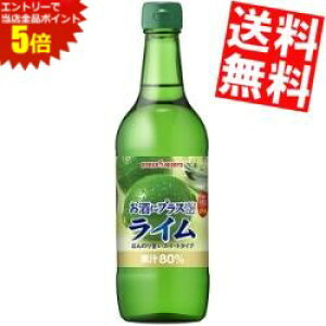 �X�[�p�[�Z�[�����Ԃ̓G���g���[�Ń|�C���g5�{!!�y���������z �|�b�J�T�b�|�� �����Ƀv���X ���C�� 540ml�r 24�{(12�{×2�P�[�X) �r�� ������Y�_���̊���ނ� ���k�C��800�~�E���k400�~�̕ʓr��