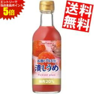 }\Ԓ̓Gg[œXSi|Cg5{!!Ԍ yz |bJTb| ɃvX ׂ 300mlr 24{(12{×2P[X) Ԃ ׂ~ r Y_̊