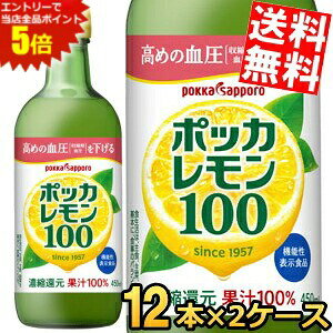 }\Ԓ̓Gg[œXSi|Cg5{!!yz |bJTb| |bJ100 450mlr 24{(12{×2P[X) ۑY ZkҌʏ`100 kC800~Ek400~