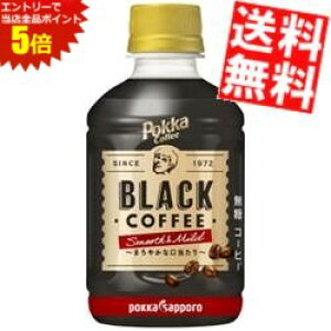 �労�ӍՊ��Ԓ��̓G���g���[�őS�i�|�C���g5�{!!�y���������z �|�b�J�T�b�|�� �|�b�J�R�[�q�[ �u���b�N �X���[�X���}�C���h 270ml�y�b�g�{�g�� 48�{(24�{×2�P�[�X) �u���b�N�R�[�q�[ �������k