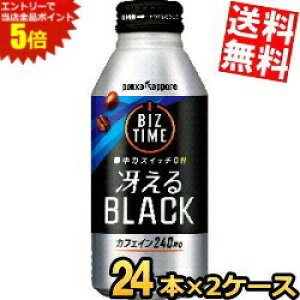 �労�ӍՊ��Ԓ��̓G���g���[�őS�i�|�C���g5�{!!���Ԍ������ �y���������z �|�b�J�T�b�|�� �r�Y�^�C�� �Ⴆ��u���b�N 390g���V�[���� 48�{(24�{×2�P�[�X) �J�t�F�C��240mg ���� �R�[�q�[ ����