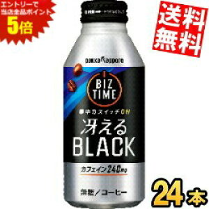 �労�ӍՊ��Ԓ��̓G���g���[�őS�i�|�C���g5�{!!���Ԍ������ �y���������z�|�b�J�T�b�|�� �r�Y�^�C�� �Ⴆ��u���b�N 390g���V�[���� 24�{�� �J�t�F�C��240mg ���� �R�[�q�[ ���� ���k�C��800