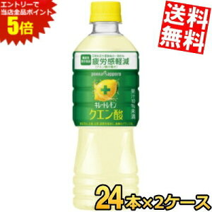 X[p[Z[Ԃ̓Gg[Ń|Cg5{!!yz |bJTb| L[g NG_ 525mlybg{g 48{(24{×2P[X) @\\Hi NG_̓œ퐶^