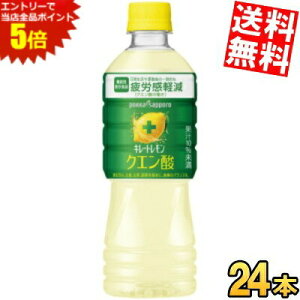 X[p[Z[Ԃ̓Gg[Ń|Cg5{!!yz |bJTb| L[g NG_ 525mlybg{g 24{ @\\Hi NG_̓œ퐶^̈ꎞ