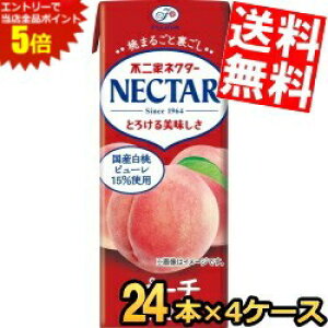 X[p[Z[Ԃ̓Gg[Ń|Cg5{!!yz ɓ s lN^[s[` 200mlpbN 96{(24{×4P[X)  t[c ʕ W[X kC800~Ek400~̕ʓr