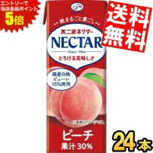 }\Ԓ̓Gg[œXSi|Cg5{!!yz ɓ s lN^[s[` 200mlpbN 24{  t[c ʕ W[X kC800~Ek400~̕ʓrZ