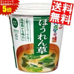 X[p[Z[Ԃ̓Gg[Ń|Cg5{!!yz }R ̖Jbv݂` ق 6R Jbv݂` X` CX^g ݂ kC800~Ek400~̕ʓr