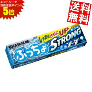 X[p[Z[Ԃ̓Gg[Ń|Cg5{!!yz o 10Ղ XgO\[_ 20{(10{×2Zbg) kC800~Ek400~̕ʓrZ