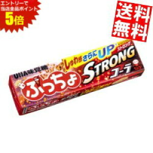 X[p[Z[Ԃ̓Gg[Ń|Cg5{!!yzo 10ՂXgOR[ 20{(10{×2Zbg) kC800~Ek400~̕ʓrZ