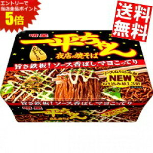 }\Ԓ̓Gg[œXSi|Cg5{!!yz Hi ꕽX̏Ă 135g×12H kC800~Ek400~̕ʓrZ