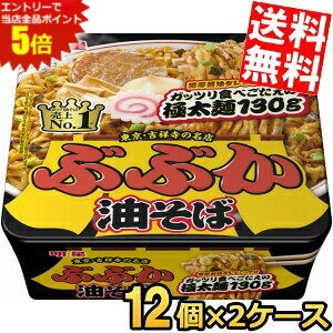 X[p[Z[Ԃ̓Gg[Ń|Cg5{!!yz Hi ԂԂ 163g×24H(12H×2Zbg) Jbv CX^g kC800~Ek400~̕ʓrZ