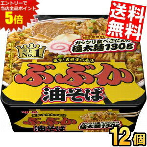 X[p[Z[Ԃ̓Gg[Ń|Cg5{!!yz Hi ԂԂ 163g×12H Jbv CX^g kC800~Ek400~̕ʓrZ