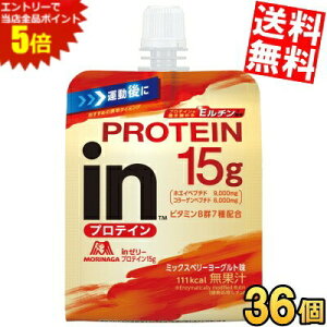 X[p[Z[Ԃ̓Gg[Ń|Cg5{!!yz Xi in[[ veC15g ~bNXx[[Og 150g 36 PROTEIN X|[chN EC_[ C[[ R[Q