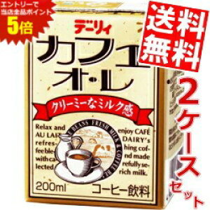 �労�ӍՊ��Ԓ��̓G���g���[�őS�i�|�C���g5�{!!�y���������z����{���_����(��)�f�[���B �J�t�F�E�I�E��200ml���p�b�N 48�{(24�{×2�P�[�X)�y�퉷�ۑ��\�z���k�C��800�~�E���k400�~�̕ʓr��