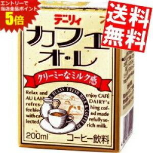 �労�ӍՊ��Ԓ��̓G���g���[�őS�i�|�C���g5�{!!�y���������z����{���_����(��)�f�[���B �J�t�F�E�I�E��200ml���p�b�N 24�{���y�퉷�ۑ��\�z���k�C��800�~�E���k400�~�̕ʓr�������Z