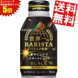 X[p[Z[Ԃ̓Gg[Ń|Cg5{!!Ԍyz _Ch[uhBLACK ẼoX^ďC 260g{g 24{ [  ubN ]kC800~Ek400~̕ʓr