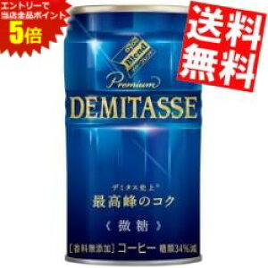 X[p[Z[Ԃ̓Gg[Ń|Cg5{!!yz _Ch[uh v~A f~^X 150g 90{(30{×3P[X) ʃR[q[  kC800~Ek400~̕ʓrZ