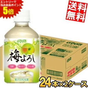 X[p[Z[Ԃ̓Gg[Ń|Cg5{!!Ԍyz _Ch[ ~낵 280mlybg{g 48{(24{×2P[X)  E W[X kC800~Ek400~̕ʓr