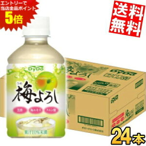 X[p[Z[Ԃ̓Gg[Ń|Cg5{!!Ԍyz _Ch[ ~낵 280mlybg{g 24{  E W[X kC800~Ek400~̕ʓrZ