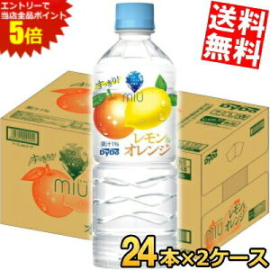 X[p[Z[Ԃ̓Gg[Ń|Cg5{!!Ԍyz _Ch[ MIU~E IW 550mlybg{g 48{(24{×2P[X) MǑ΍ kC800~Ek400~̕