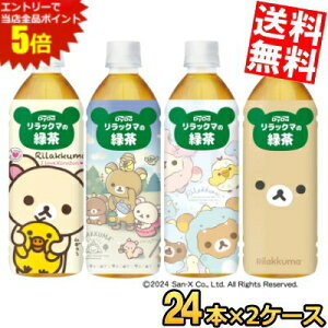 �労�ӍՊ��Ԓ��̓G���g���[�őS�i�|�C���g5�{!!���Ԍ������ �y���������z �_�C�h�[ �����b�N�}�̂���(�Β�) 500ml�y�b�g�{�g�� 48�{(24�{×2�P�[�X) ���k�C��800�~�E���k400�~�̕ʓr�������Z